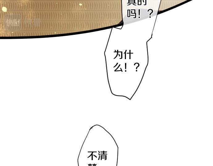 星之花韩漫全集-第137话 修学旅行和支持无删减无遮挡章节图片 