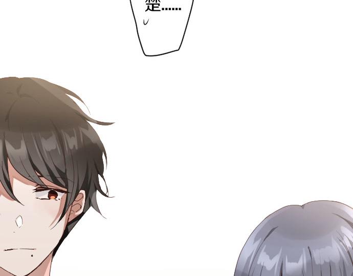 星之花韩漫全集-第137话 修学旅行和支持无删减无遮挡章节图片 