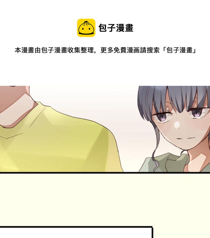 星之花韩漫全集-第137话 修学旅行和支持无删减无遮挡章节图片 