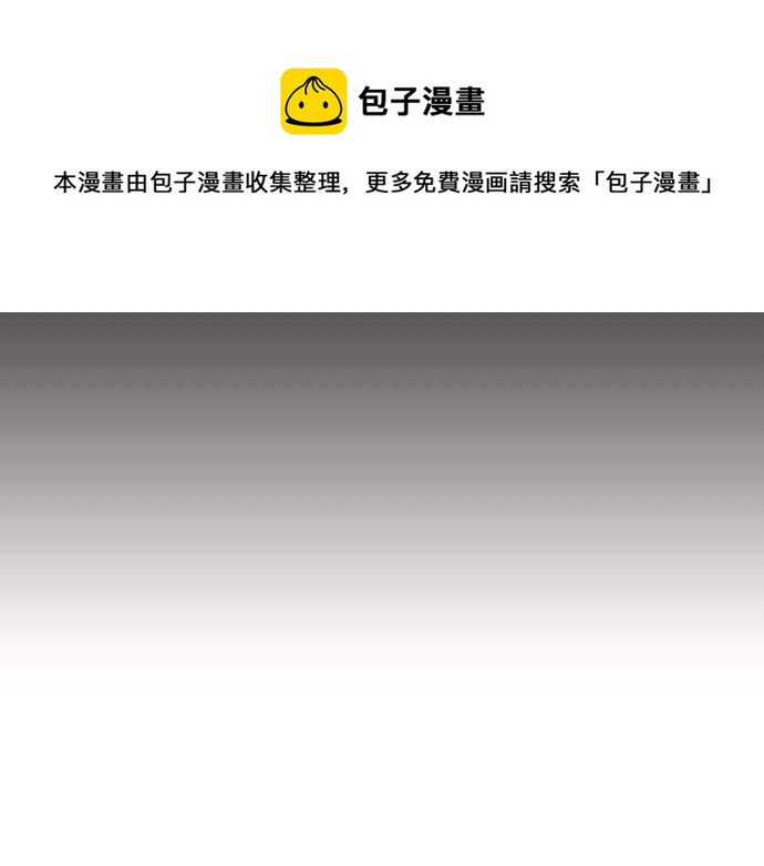 星之花韩漫全集-第137话 修学旅行和支持无删减无遮挡章节图片 