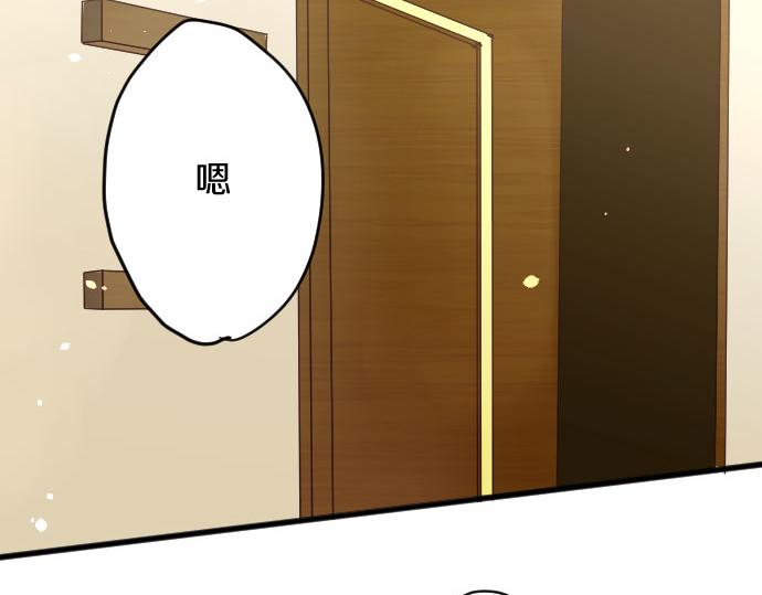 星之花韩漫全集-第137话 修学旅行和支持无删减无遮挡章节图片 