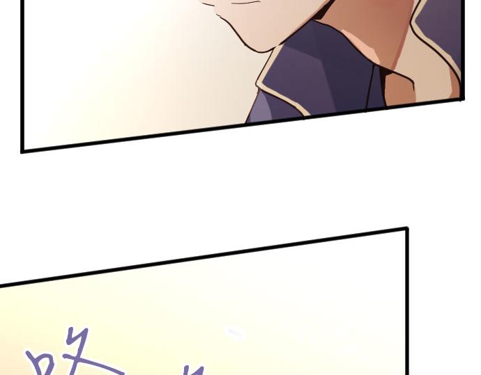 星之花韩漫全集-第137话 修学旅行和支持无删减无遮挡章节图片 