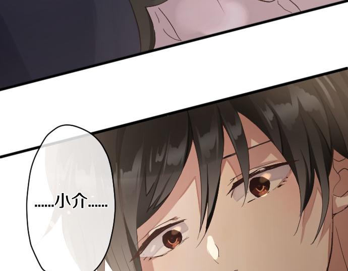 星之花韩漫全集-第137话 修学旅行和支持无删减无遮挡章节图片 