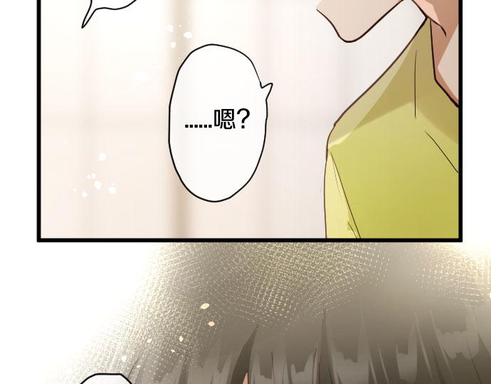 星之花韩漫全集-第137话 修学旅行和支持无删减无遮挡章节图片 