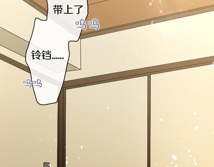 星之花韩漫全集-第137话 修学旅行和支持无删减无遮挡章节图片 