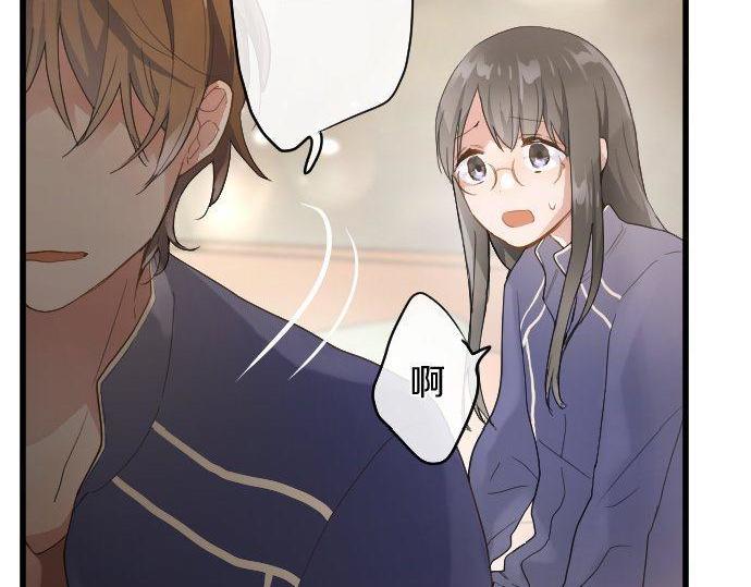 星之花韩漫全集-第137话 修学旅行和支持无删减无遮挡章节图片 