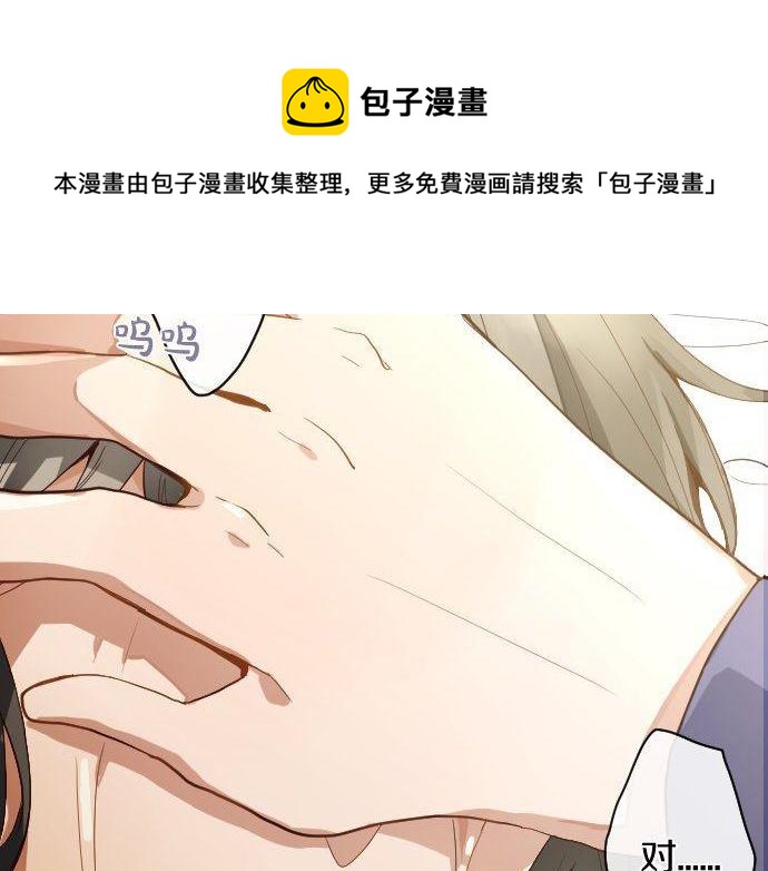星之花韩漫全集-第137话 修学旅行和支持无删减无遮挡章节图片 