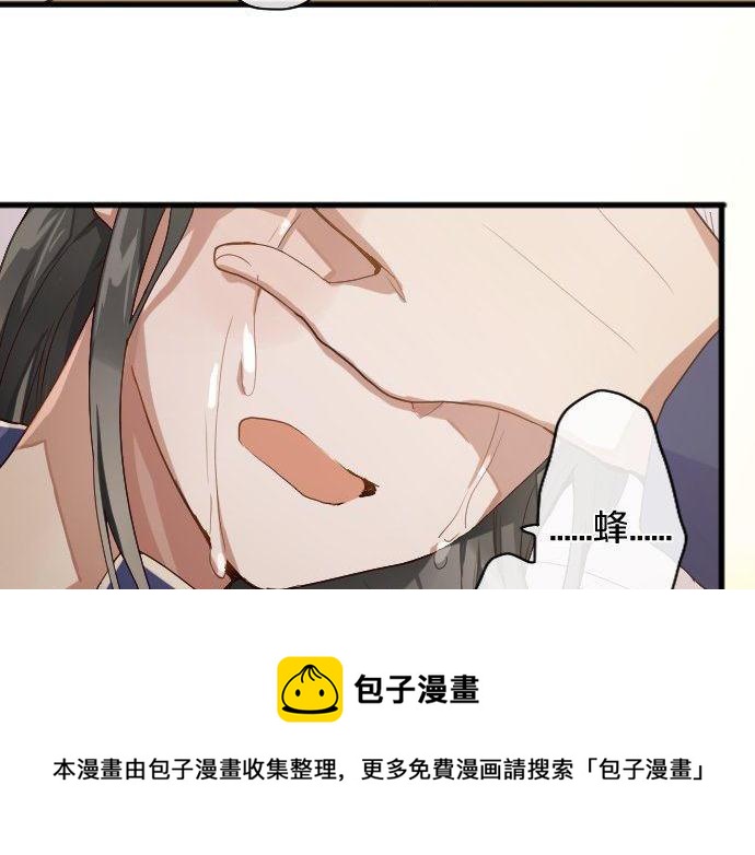 星之花韩漫全集-第137话 修学旅行和支持无删减无遮挡章节图片 