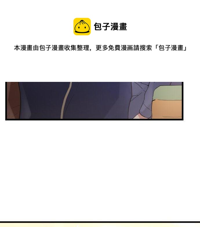 星之花韩漫全集-第137话 修学旅行和支持无删减无遮挡章节图片 
