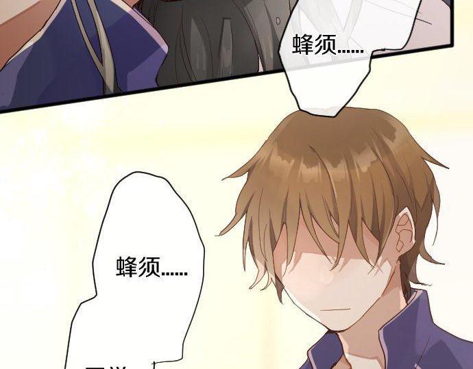 星之花韩漫全集-第137话 修学旅行和支持无删减无遮挡章节图片 