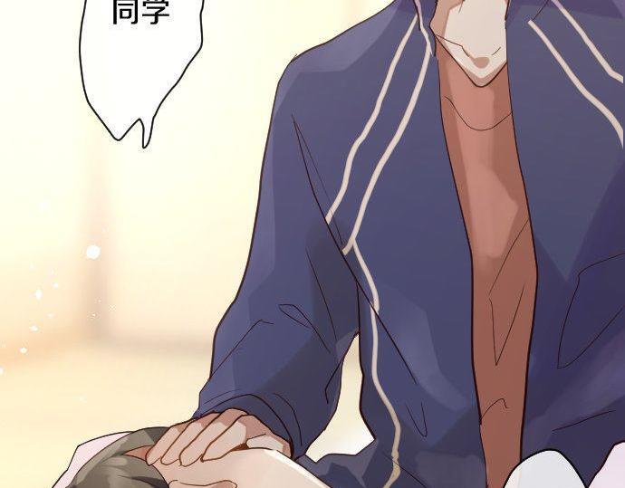 星之花韩漫全集-第137话 修学旅行和支持无删减无遮挡章节图片 