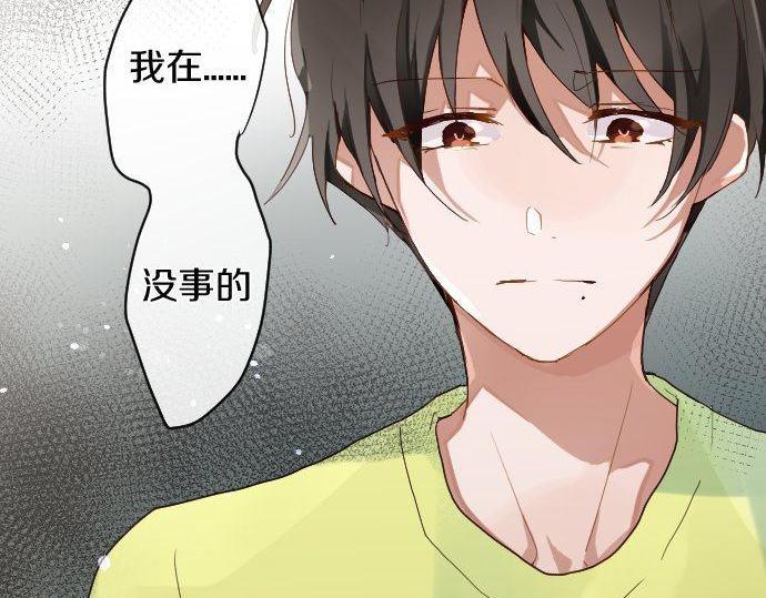 星之花韩漫全集-第137话 修学旅行和支持无删减无遮挡章节图片 