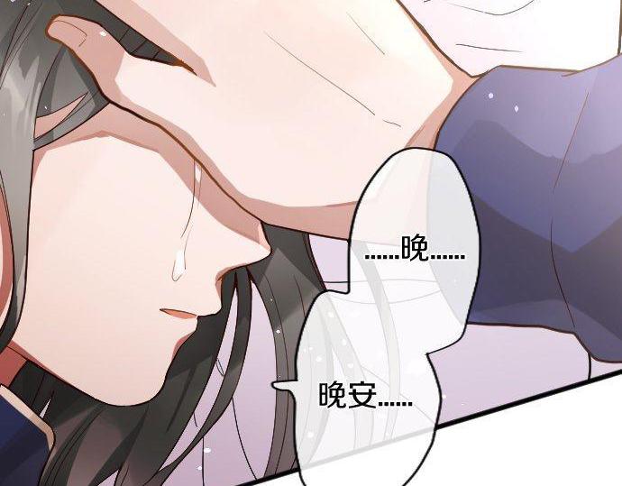 星之花韩漫全集-第137话 修学旅行和支持无删减无遮挡章节图片 