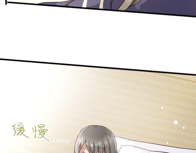 星之花韩漫全集-第138话 修学旅行和确认无删减无遮挡章节图片 