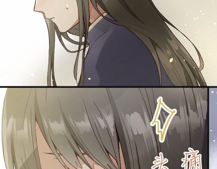星之花韩漫全集-第138话 修学旅行和确认无删减无遮挡章节图片 