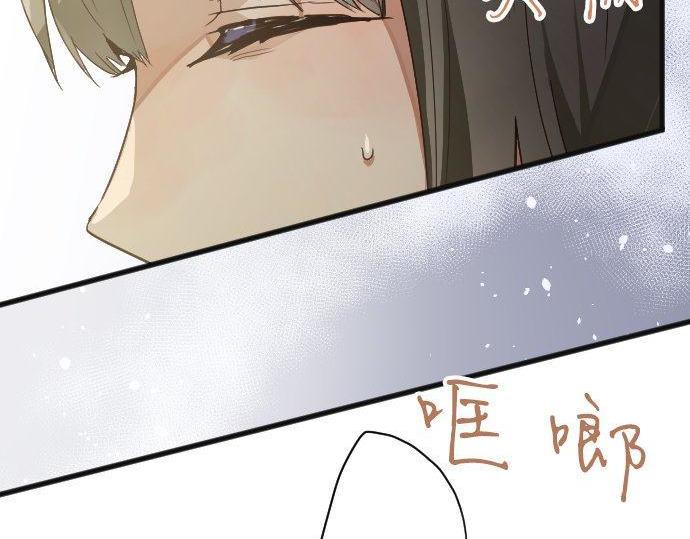 星之花韩漫全集-第138话 修学旅行和确认无删减无遮挡章节图片 