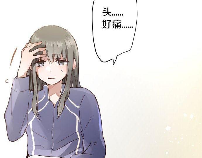 星之花韩漫全集-第138话 修学旅行和确认无删减无遮挡章节图片 