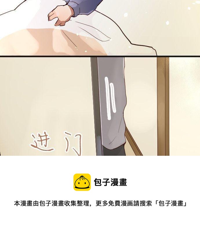 星之花韩漫全集-第138话 修学旅行和确认无删减无遮挡章节图片 