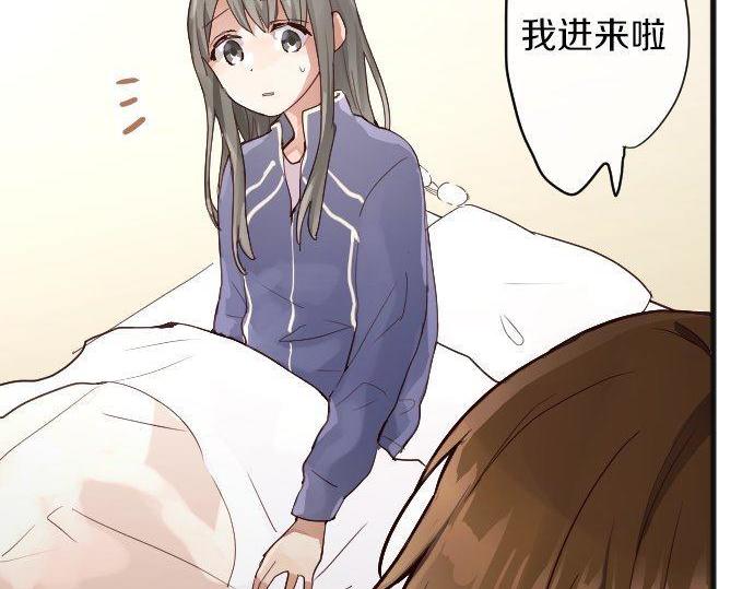 星之花韩漫全集-第138话 修学旅行和确认无删减无遮挡章节图片 