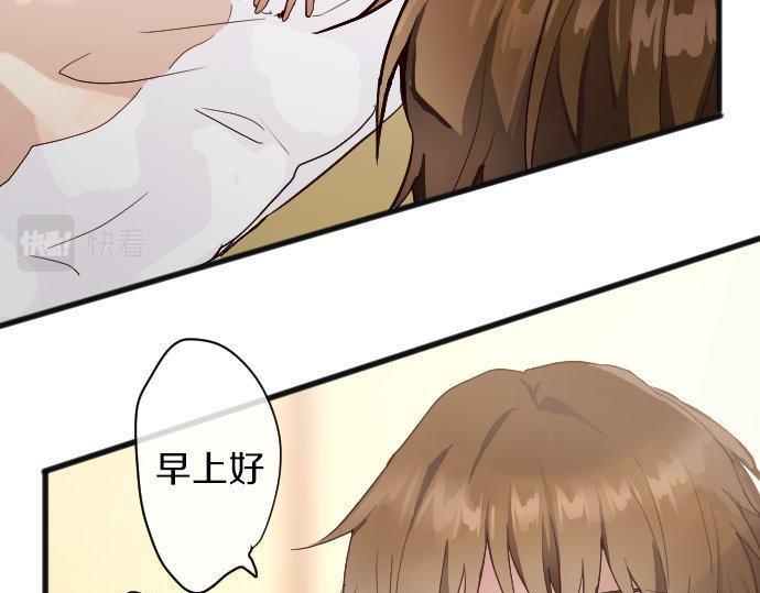 星之花韩漫全集-第138话 修学旅行和确认无删减无遮挡章节图片 
