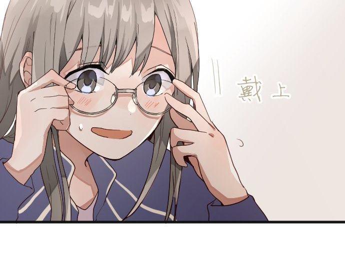 星之花韩漫全集-第138话 修学旅行和确认无删减无遮挡章节图片 