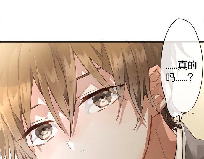 星之花韩漫全集-第138话 修学旅行和确认无删减无遮挡章节图片 