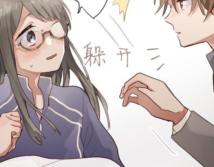 星之花韩漫全集-第138话 修学旅行和确认无删减无遮挡章节图片 