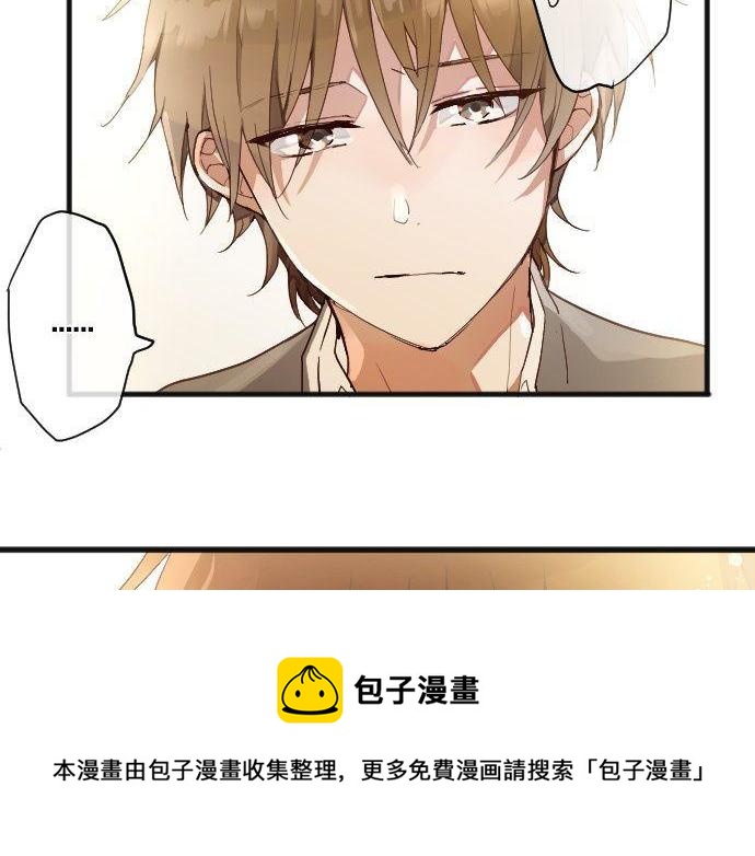 星之花韩漫全集-第138话 修学旅行和确认无删减无遮挡章节图片 