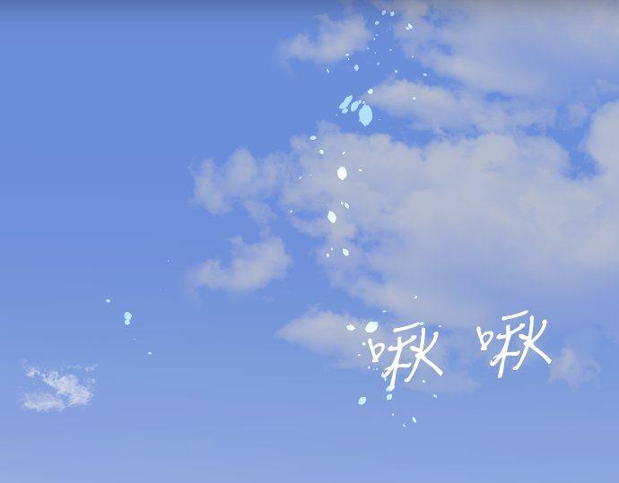 星之花韩漫全集-第138话 修学旅行和确认无删减无遮挡章节图片 