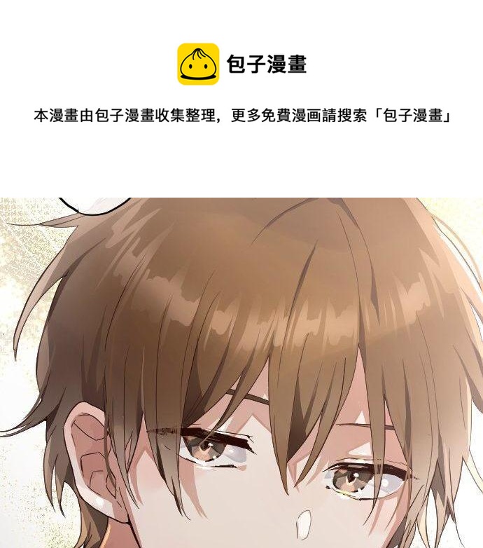 星之花韩漫全集-第138话 修学旅行和确认无删减无遮挡章节图片 