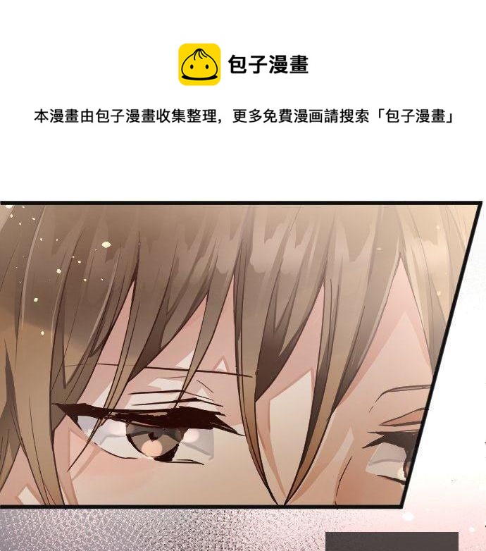 星之花韩漫全集-第138话 修学旅行和确认无删减无遮挡章节图片 