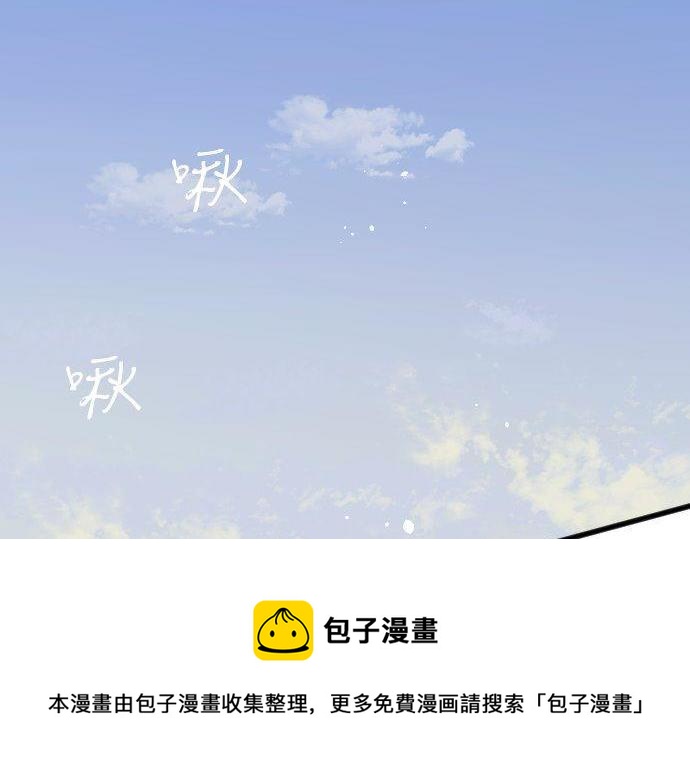 星之花韩漫全集-第138话 修学旅行和确认无删减无遮挡章节图片 