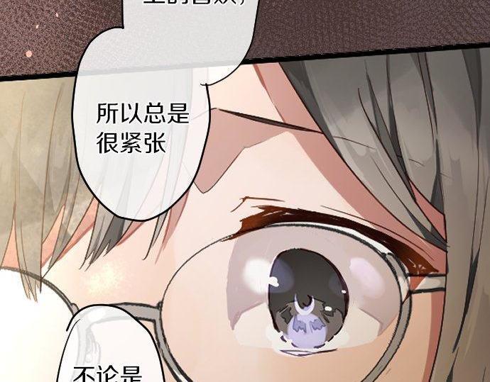 星之花韩漫全集-第138话 修学旅行和确认无删减无遮挡章节图片 