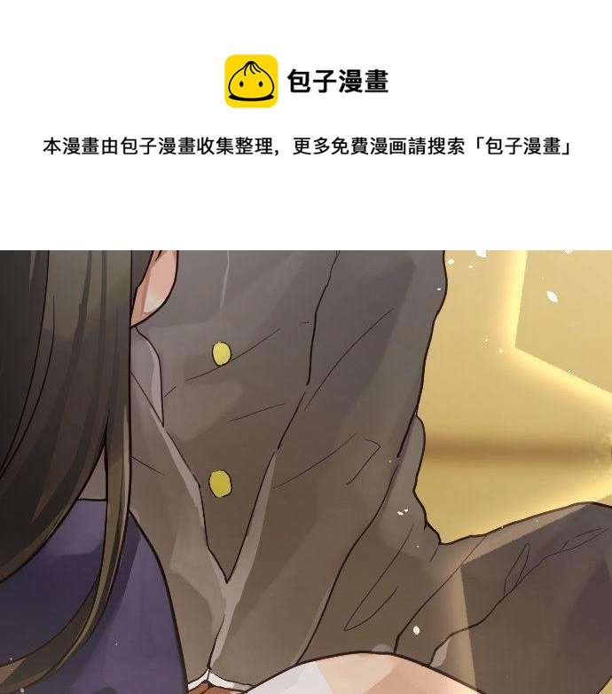 星之花韩漫全集-第138话 修学旅行和确认无删减无遮挡章节图片 
