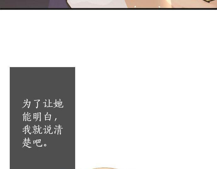星之花韩漫全集-第138话 修学旅行和确认无删减无遮挡章节图片 