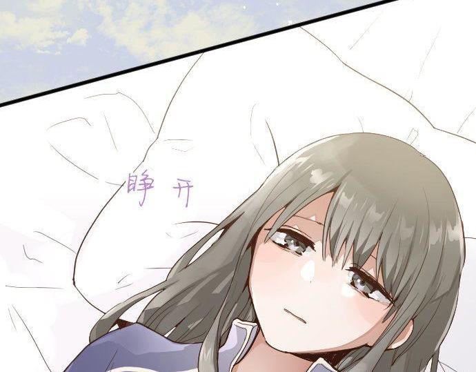 星之花韩漫全集-第138话 修学旅行和确认无删减无遮挡章节图片 