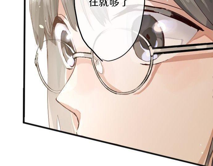 星之花韩漫全集-第138话 修学旅行和确认无删减无遮挡章节图片 