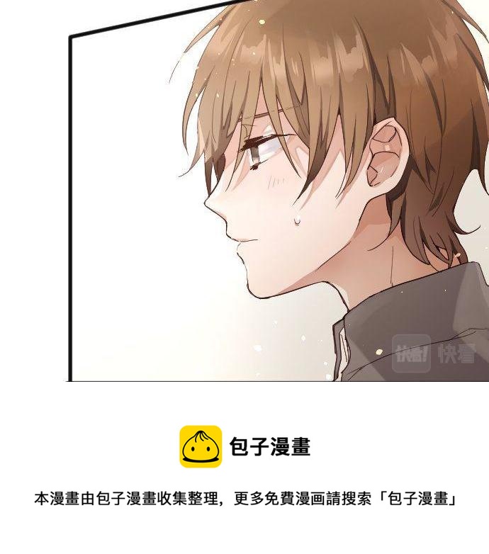 星之花韩漫全集-第138话 修学旅行和确认无删减无遮挡章节图片 