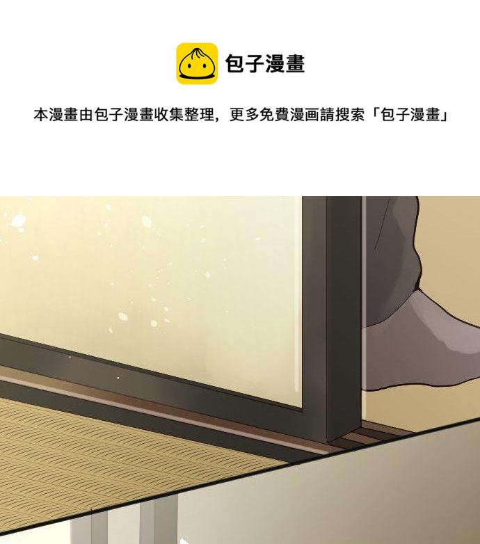 星之花韩漫全集-第138话 修学旅行和确认无删减无遮挡章节图片 