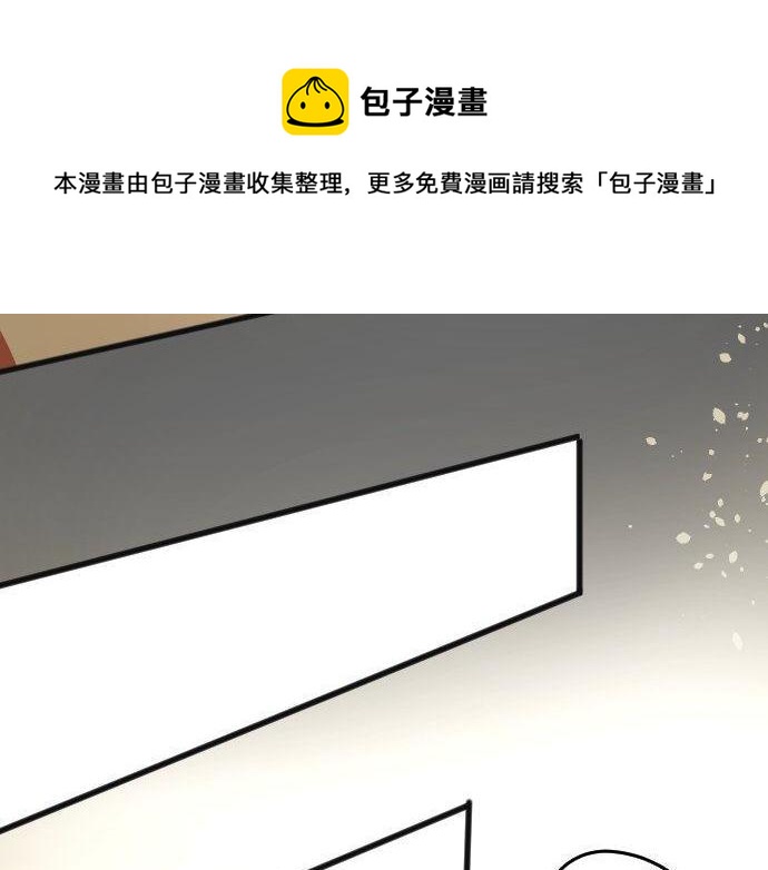 星之花韩漫全集-第138话 修学旅行和确认无删减无遮挡章节图片 