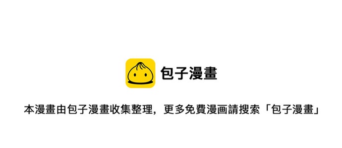 星之花韩漫全集-第138话 修学旅行和确认无删减无遮挡章节图片 