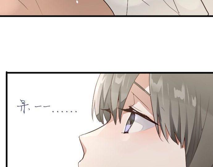 星之花韩漫全集-第138话 修学旅行和确认无删减无遮挡章节图片 