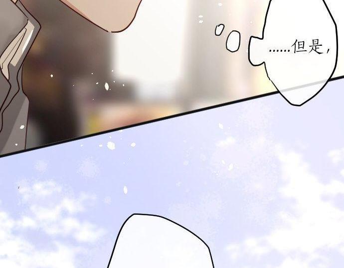 星之花韩漫全集-第138话 修学旅行和确认无删减无遮挡章节图片 
