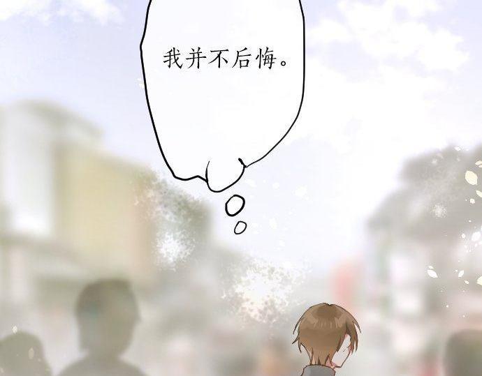 星之花韩漫全集-第138话 修学旅行和确认无删减无遮挡章节图片 