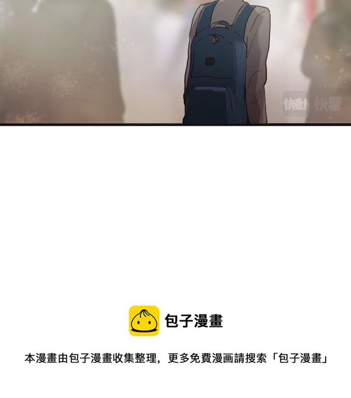 星之花韩漫全集-第138话 修学旅行和确认无删减无遮挡章节图片 
