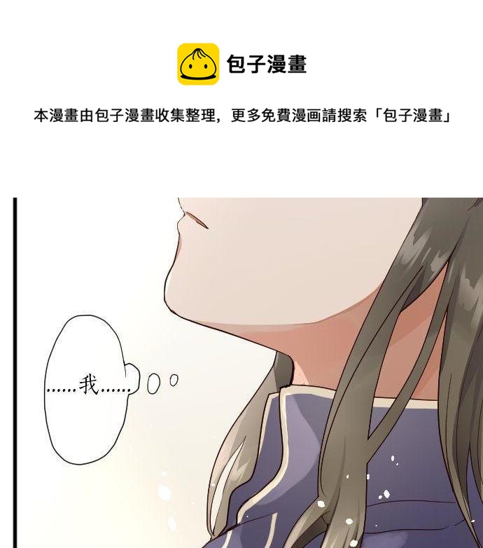 星之花韩漫全集-第138话 修学旅行和确认无删减无遮挡章节图片 