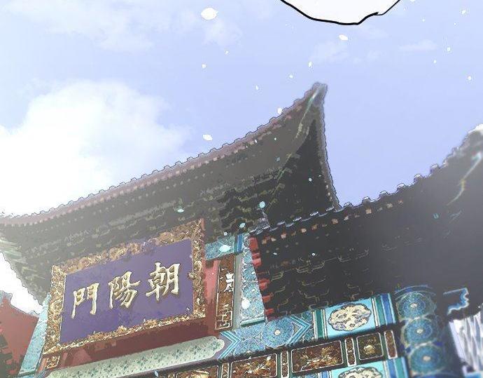 星之花韩漫全集-第138话 修学旅行和确认无删减无遮挡章节图片 