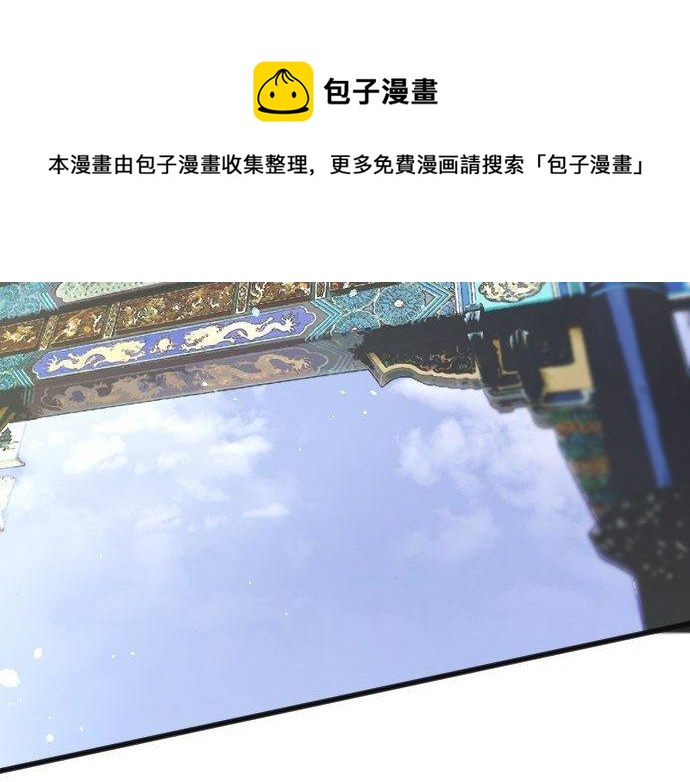 星之花韩漫全集-第138话 修学旅行和确认无删减无遮挡章节图片 