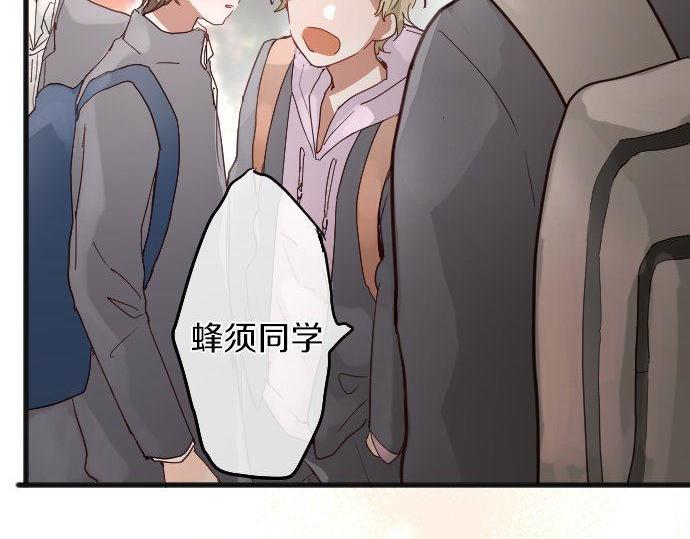 星之花韩漫全集-第138话 修学旅行和确认无删减无遮挡章节图片 