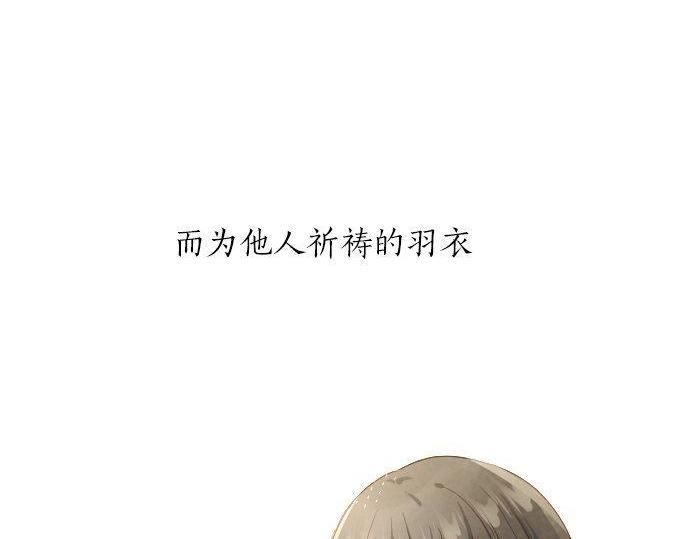 星之花韩漫全集-第139话 修学旅行和占有欲无删减无遮挡章节图片 
